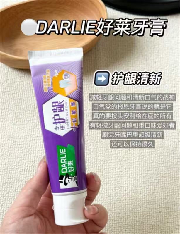 好来牙膏组合120g 4支 20.8元 - 86线报