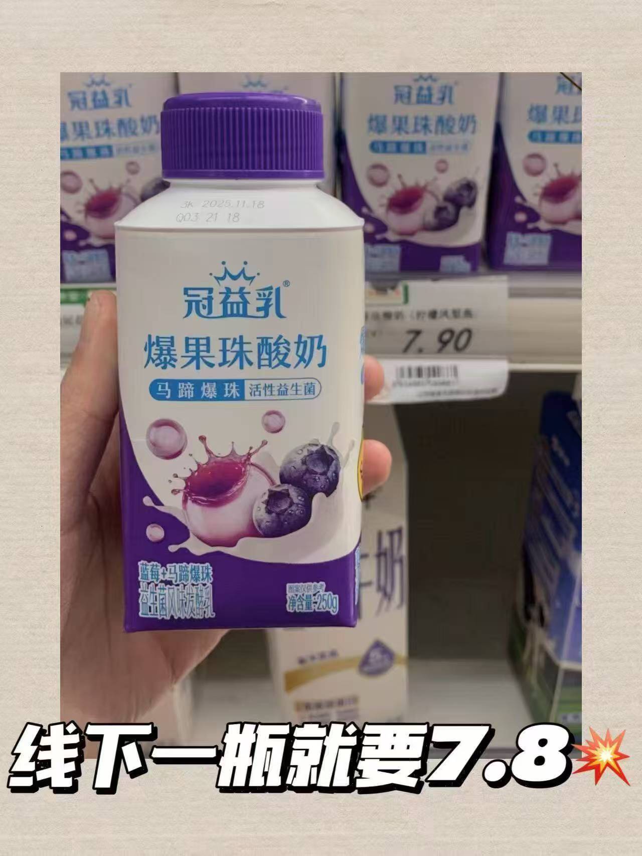 蒙牛果蔬冠益乳酸奶真果粒多口味组合任选12盒 29.9元 - 86线报 蒙牛果蔬冠益乳酸奶真果粒多口味组合任选12盒 29.9元 - 86线报