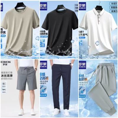 罗蒙夏季衣服专区不同款拍2件 49.8元 - 86线报