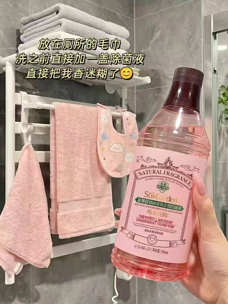 蔬果园香氛衣物消毒液750ml 14.1元 - 86线报