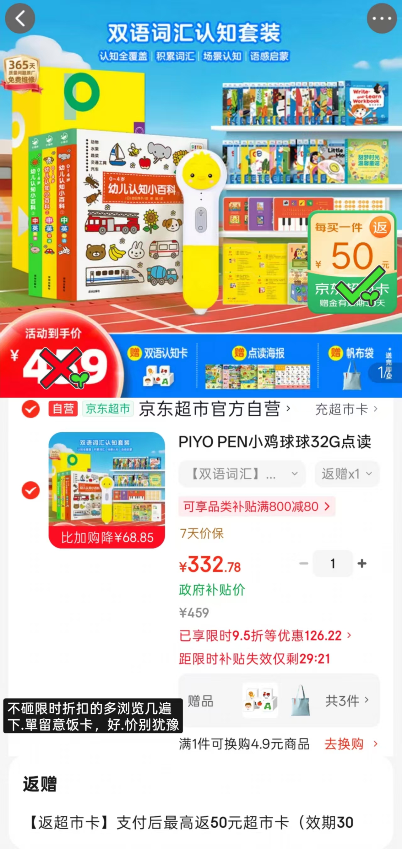 📚𝑩𝒖𝒈‼️小鸡球球双语词汇认知 笔➕甜梦时光➕认知百科 - 86线报 📚𝑩𝒖𝒈‼️小鸡球球双语词汇认知 笔➕甜梦时光➕认知百科 - 86线报