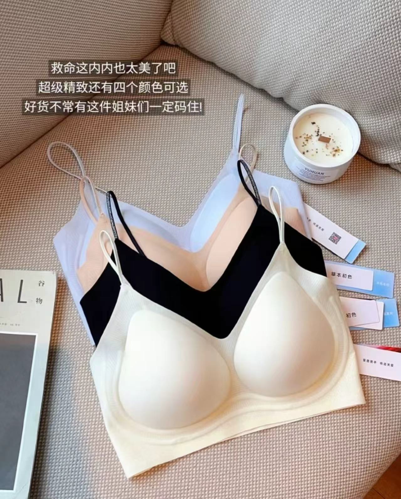 氧心山茶花冰丝无痕内衣组合2件装吊带背心款任选 54.8元 - 86线报