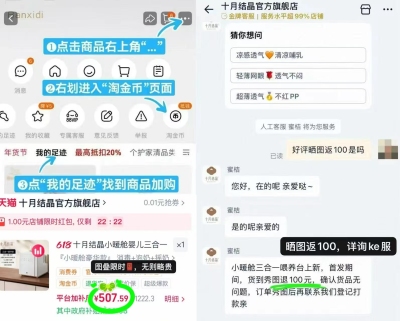 十月结晶三合一喂养台 407元 - 86线报 十月结晶三合一喂养台 407元 - 86线报