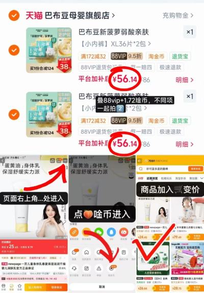巴布豆菠萝裤 28元 - 86线报 巴布豆菠萝裤 28元 - 86线报