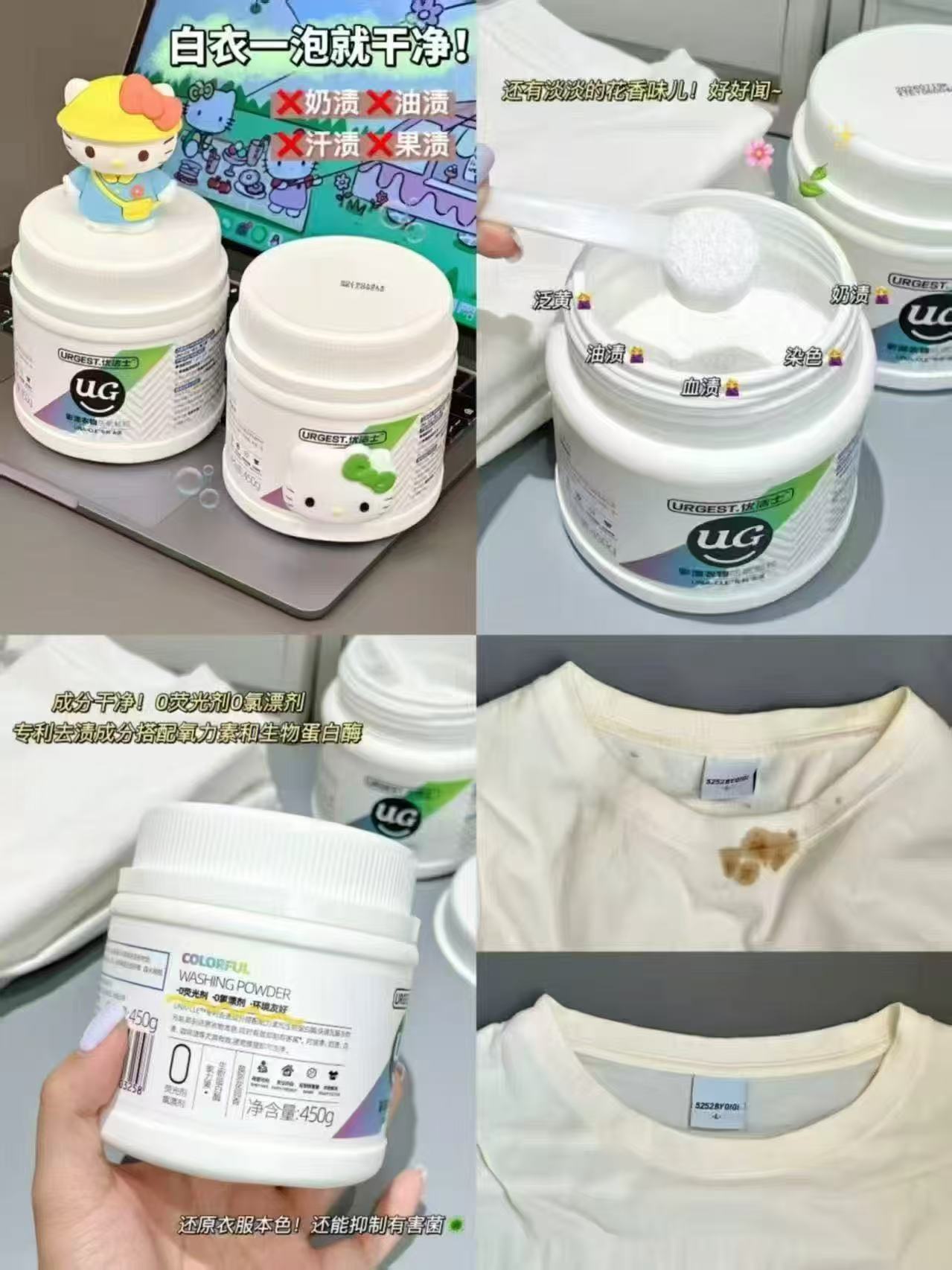 优洁士婴儿爆炸盐450g/大瓶 12.3元 - 86线报