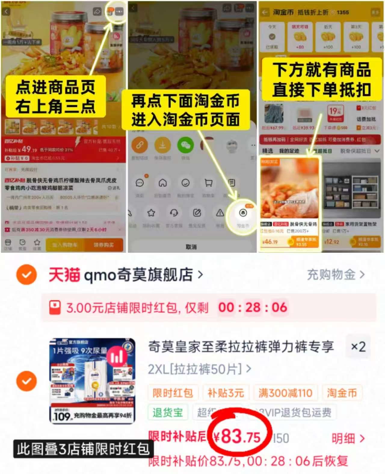 奇莫皇家至柔拉拉裤拍2件 170.5元 - 86线报