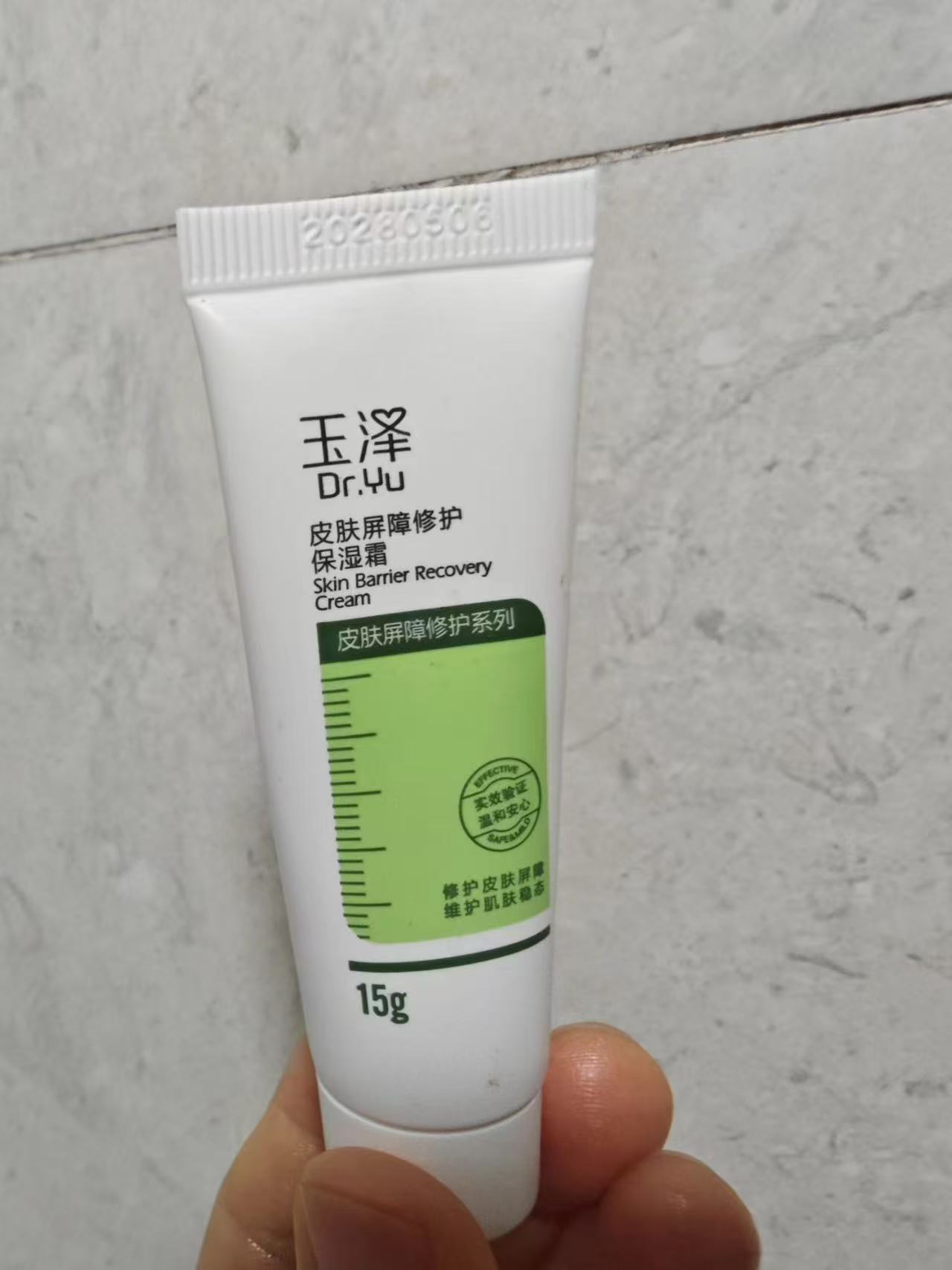 玉泽保湿霜15g*3支 29.9元 - 线报酷