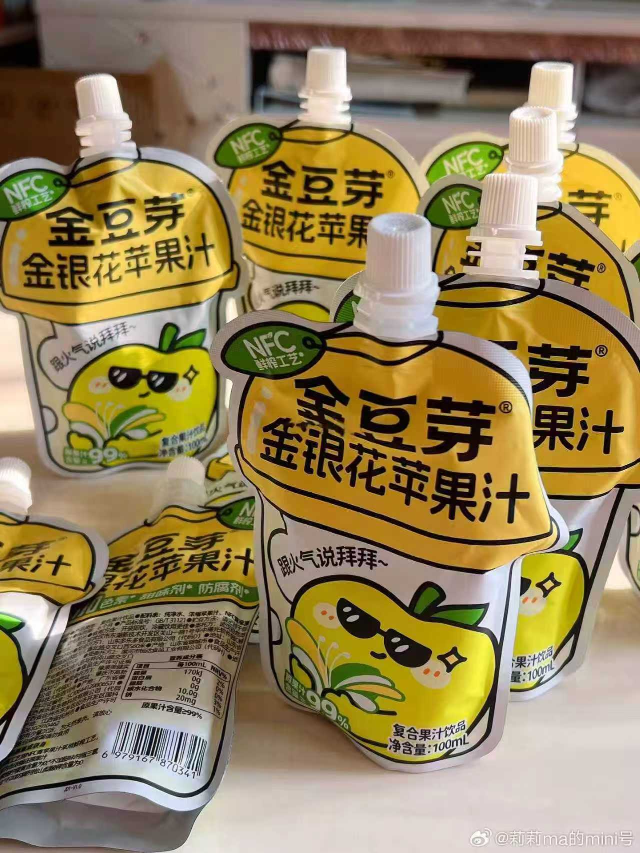 金豆芽金银花柚子汁155ml*16 33元,金豆芽小梨桶10g*21 28.9元 - 线报酷 金豆芽金银花柚子汁155ml*16 33元,金豆芽小梨桶10g*21 28.9元 - 线报酷