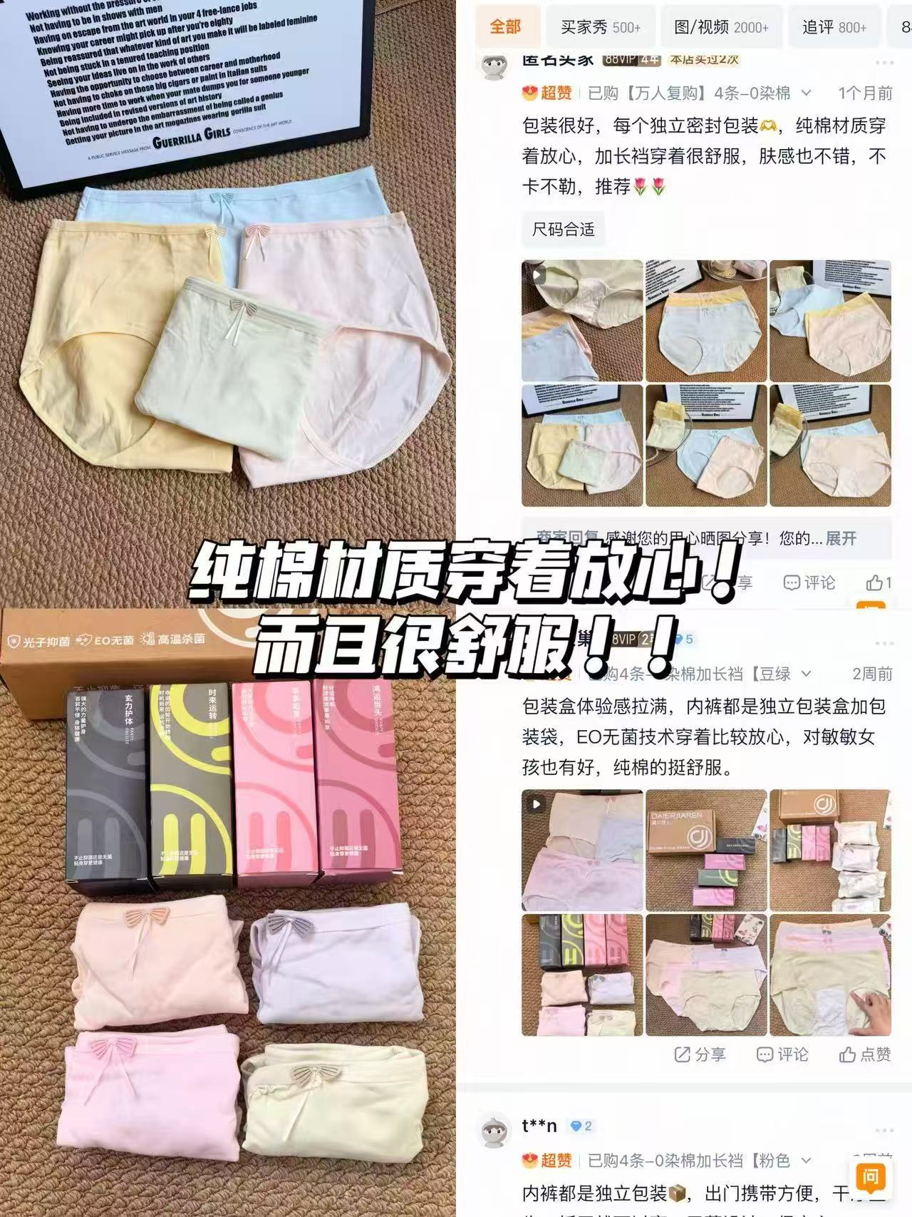 黛尔佳人纯棉内裤7条 23.8元 - 线报酷