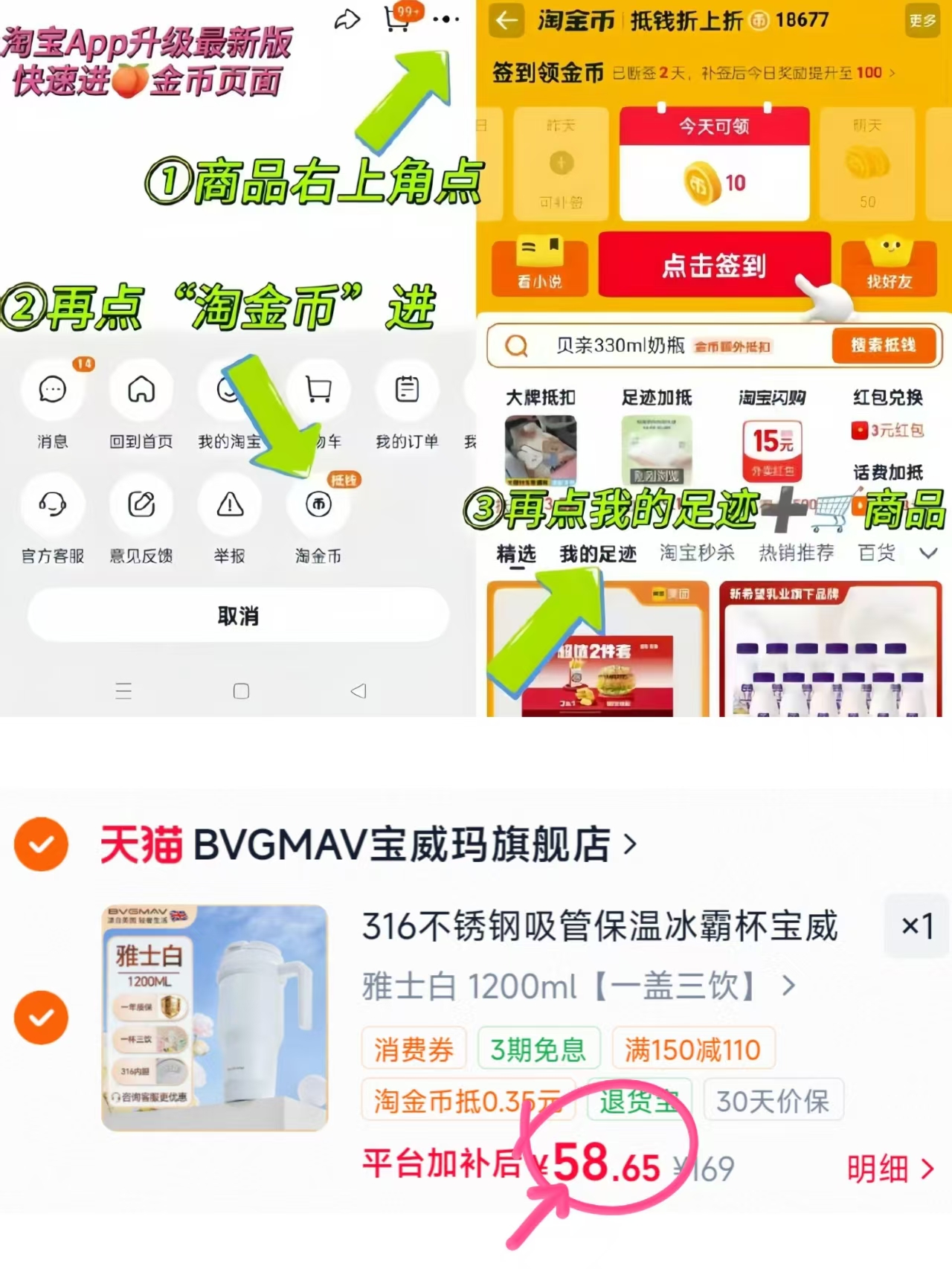 英国宝威玛保温杯冰霸杯🚗 超大容量1200ml💰58.6‼️ 叠琻币拍 - 86线报