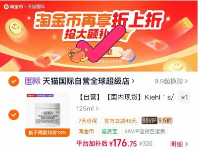 Spes诗裴丝免洗喷雾200ml 15.7元，采乐二硫化硒洗发水含赠3瓶 16.5元/瓶 - 86线报