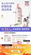 线报图片