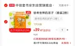 线报图片
