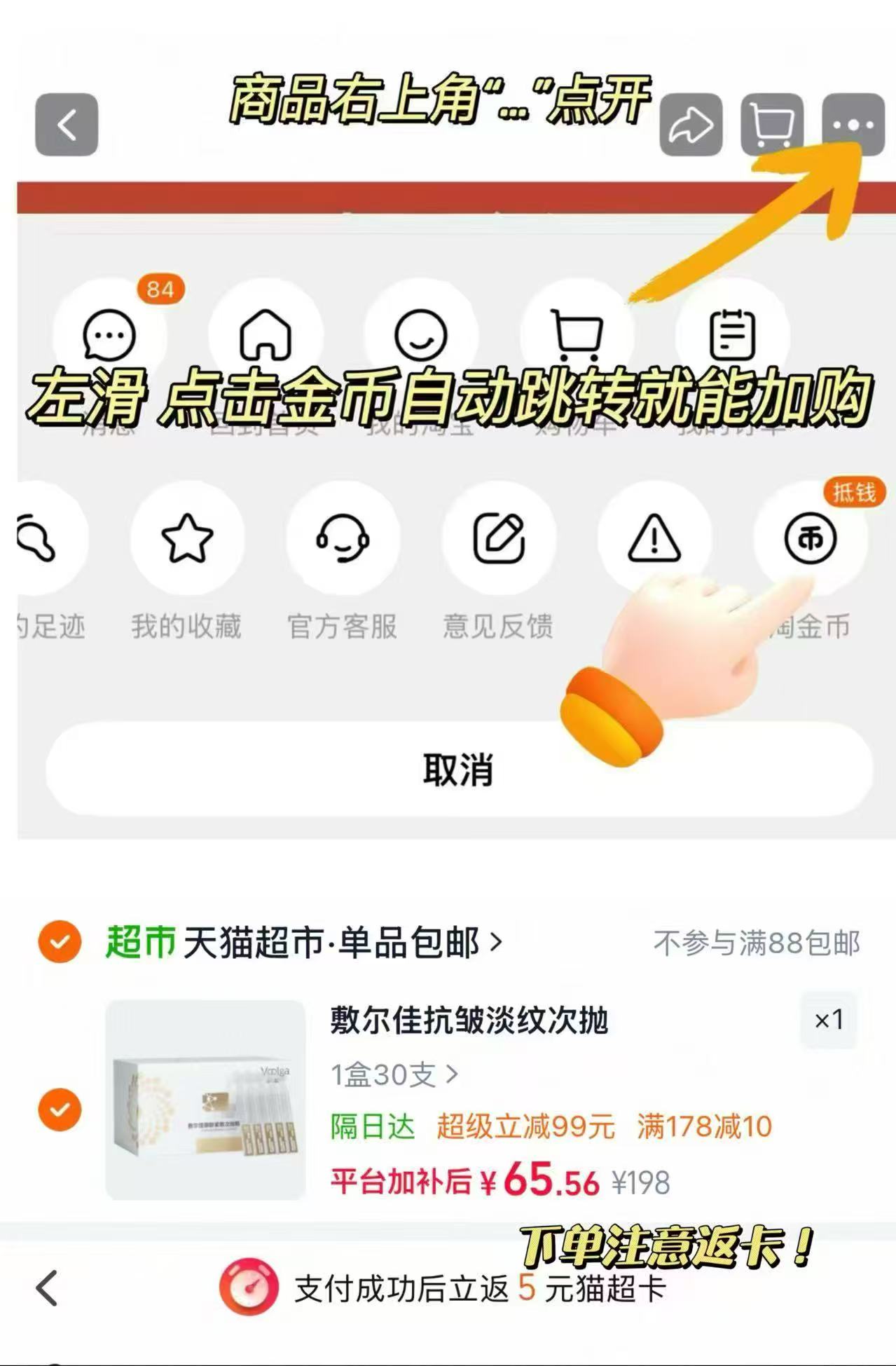 敷尔佳御龄紧致次抛30支 60.5元 - 86线报 敷尔佳御龄紧致次抛30支 60.5元 - 86线报