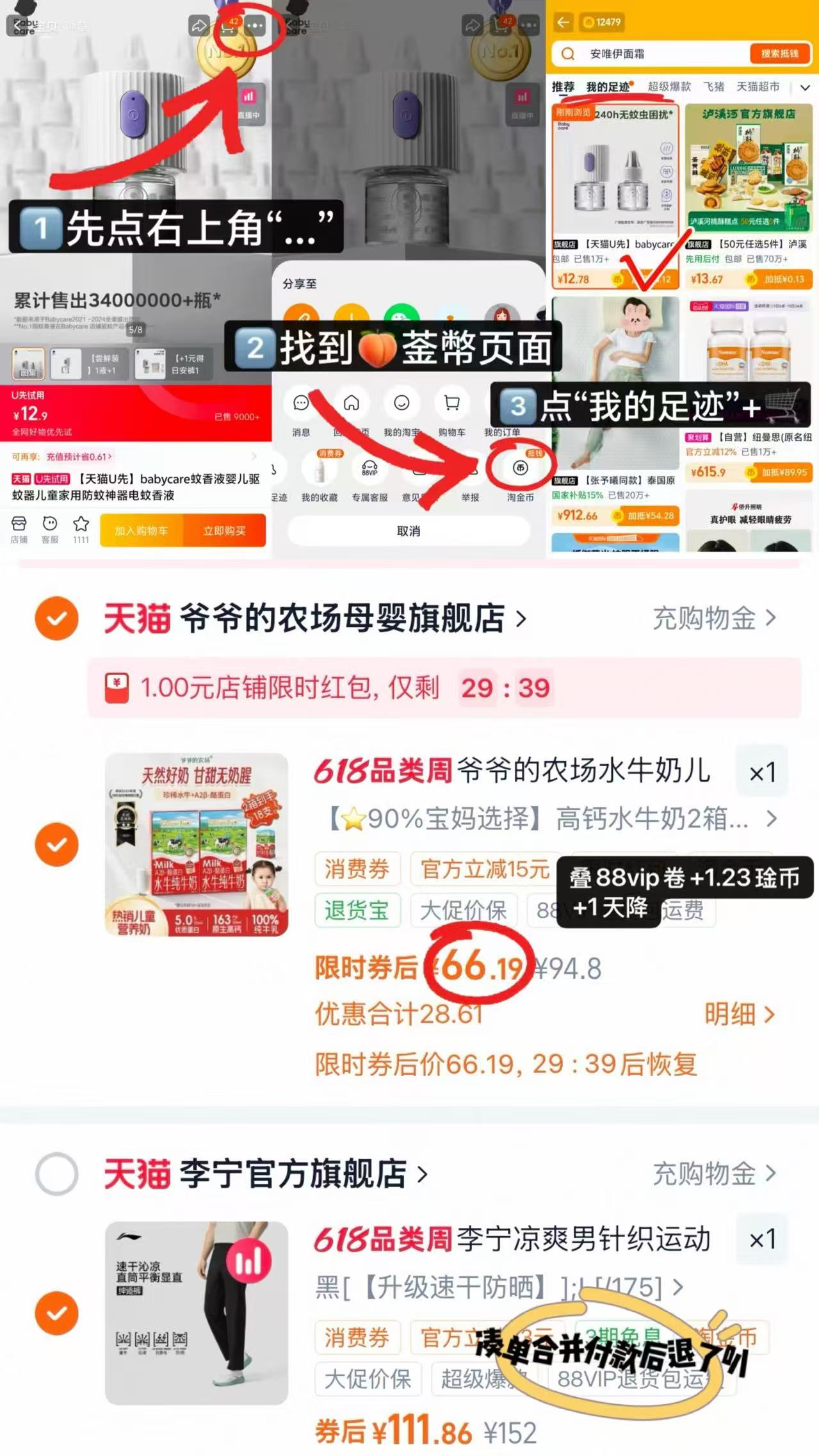 爷爷的农场A2水牛奶125ml*9盒 33元 - 86线报
