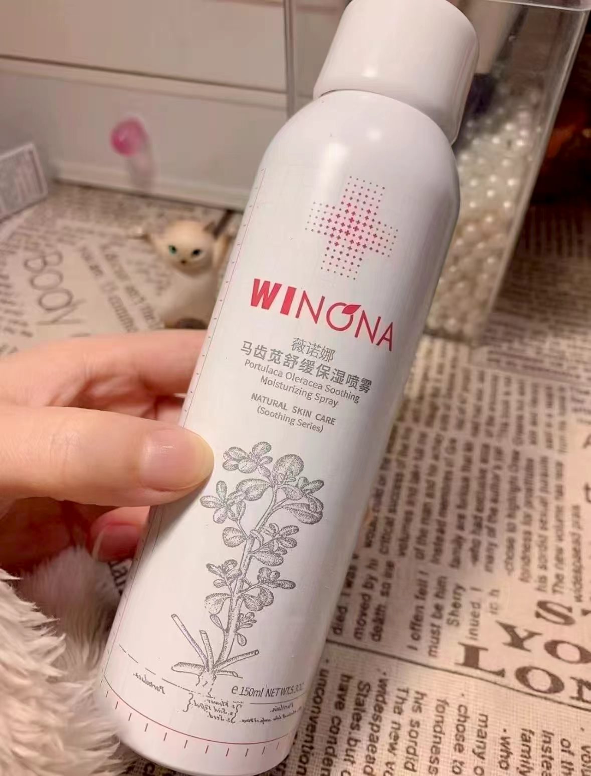 薇诺娜马齿苋保湿喷雾50ml 26.2元 - 86线报