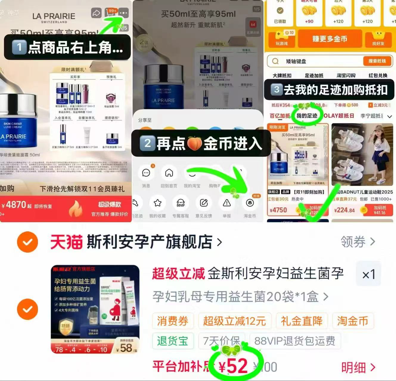 金斯利安孕妇益生菌20袋/盒 52元 - 86线报 金斯利安孕妇益生菌20袋/盒 52元 - 86线报