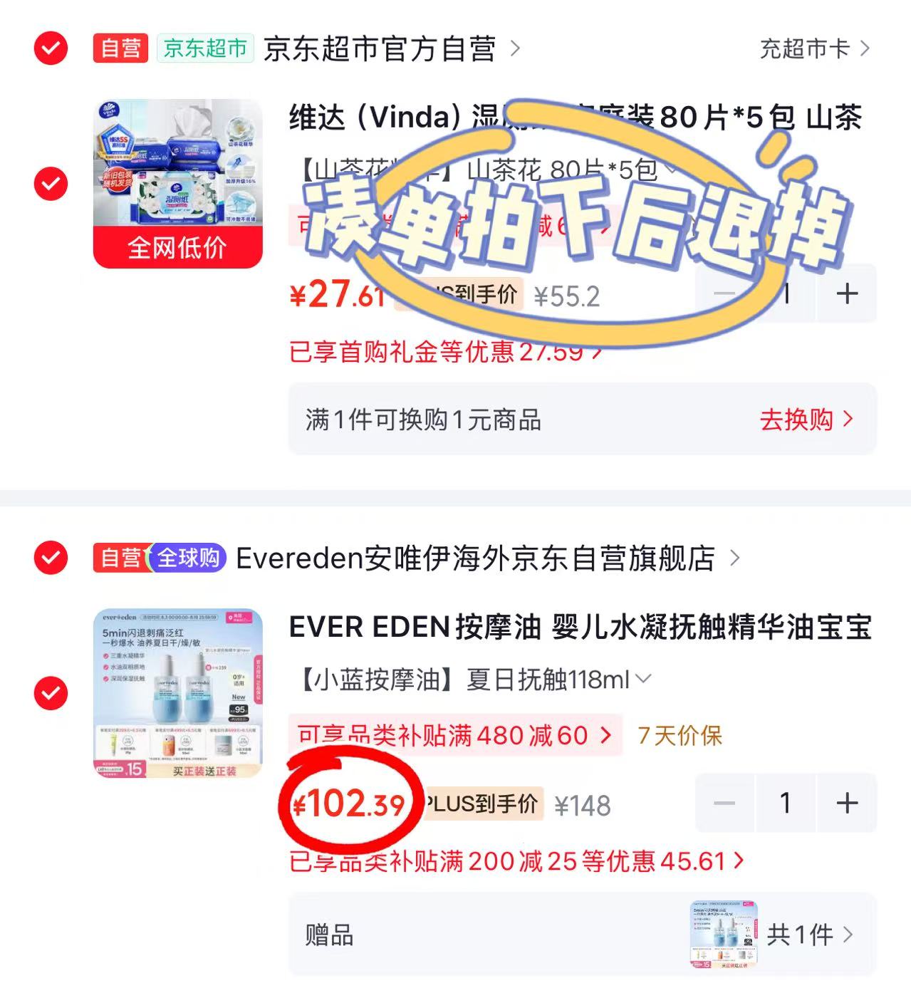 安唯伊小蓝瓶抚触油118ml 102.3元 - 86线报 安唯伊小蓝瓶抚触油118ml 102.3元 - 86线报