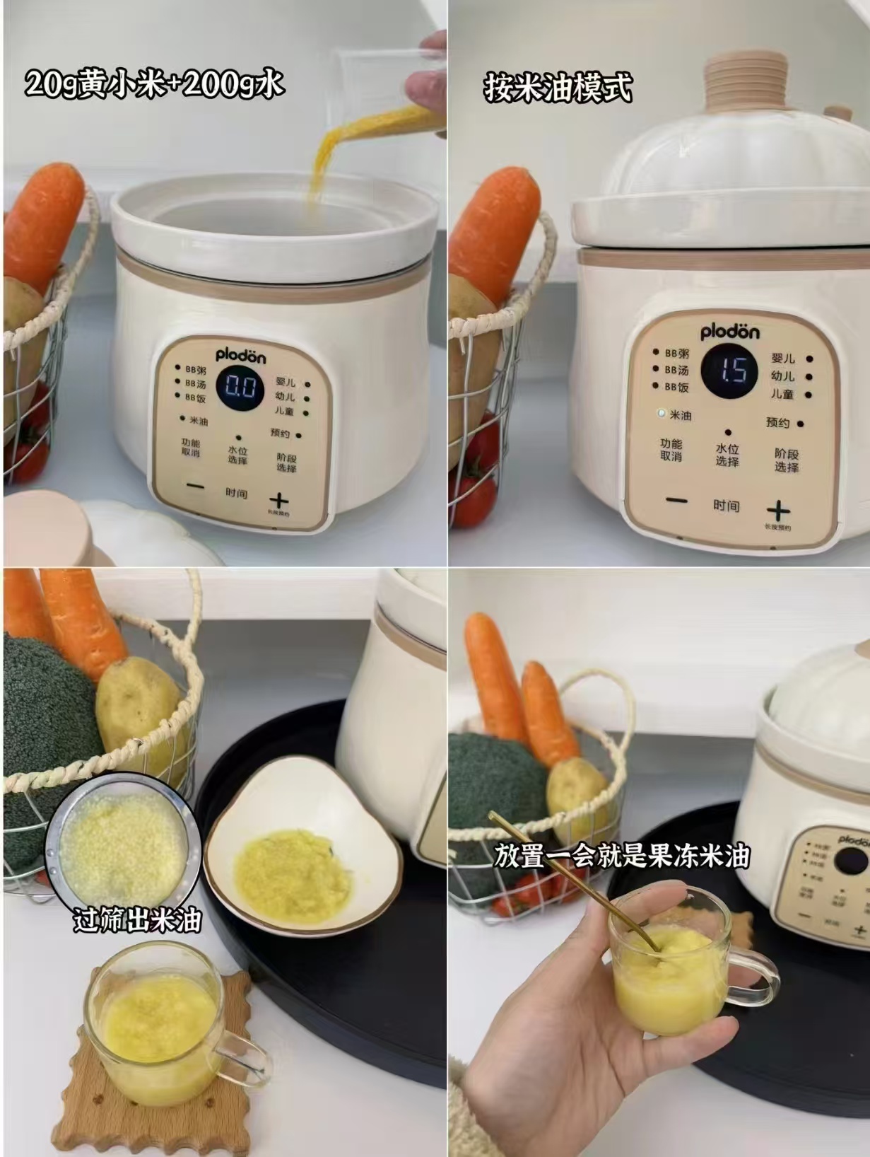 浦利顿婴儿辅食电炖锅1L 114元 - 86线报