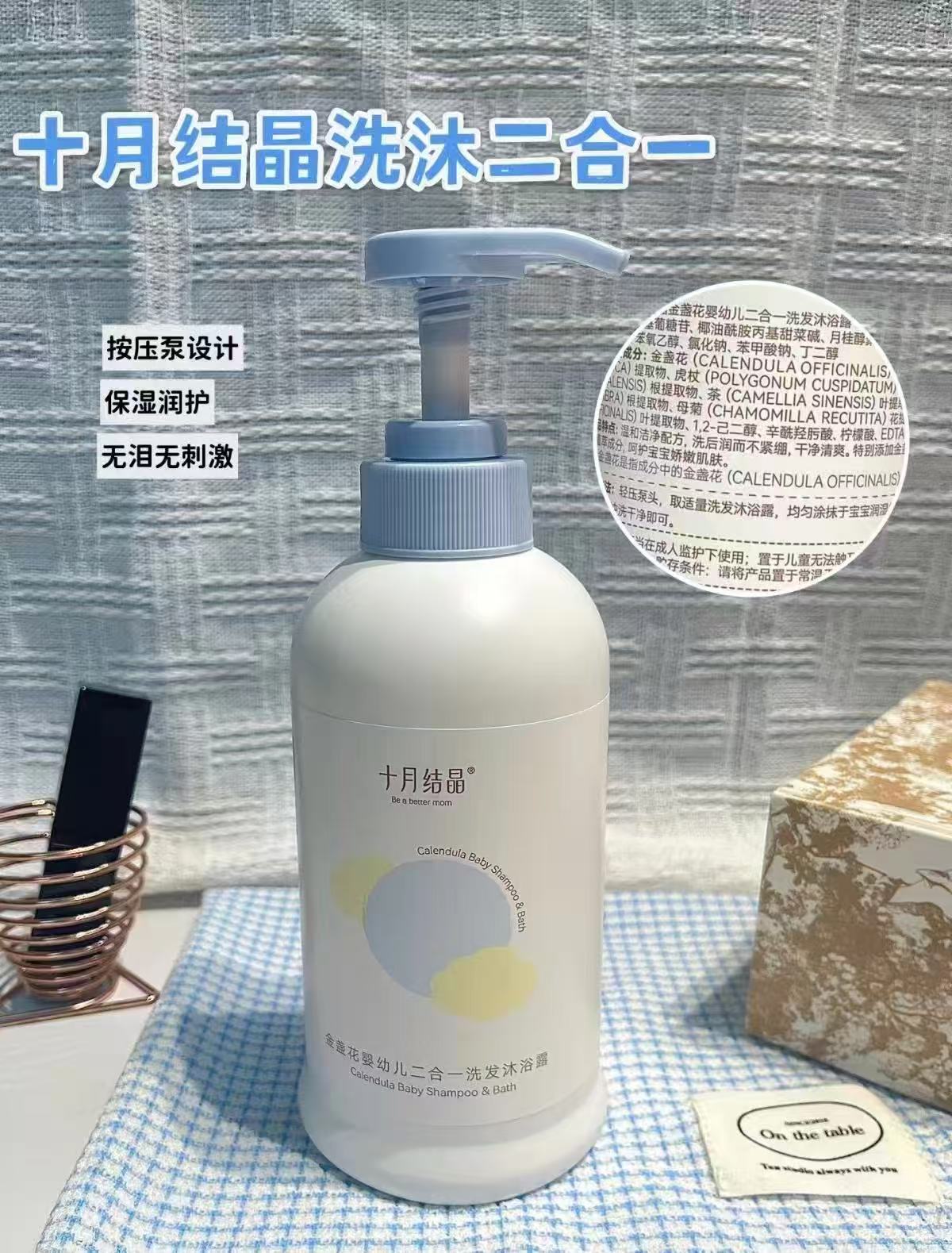 十月结晶洗衣皂5块 14元 - 线报酷