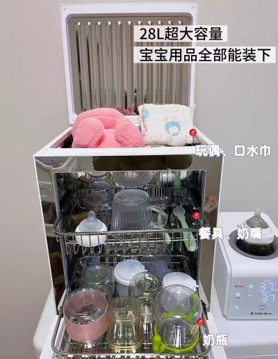 小白熊星钻双仓消毒柜28L大容量 1155.7元 - 86线报