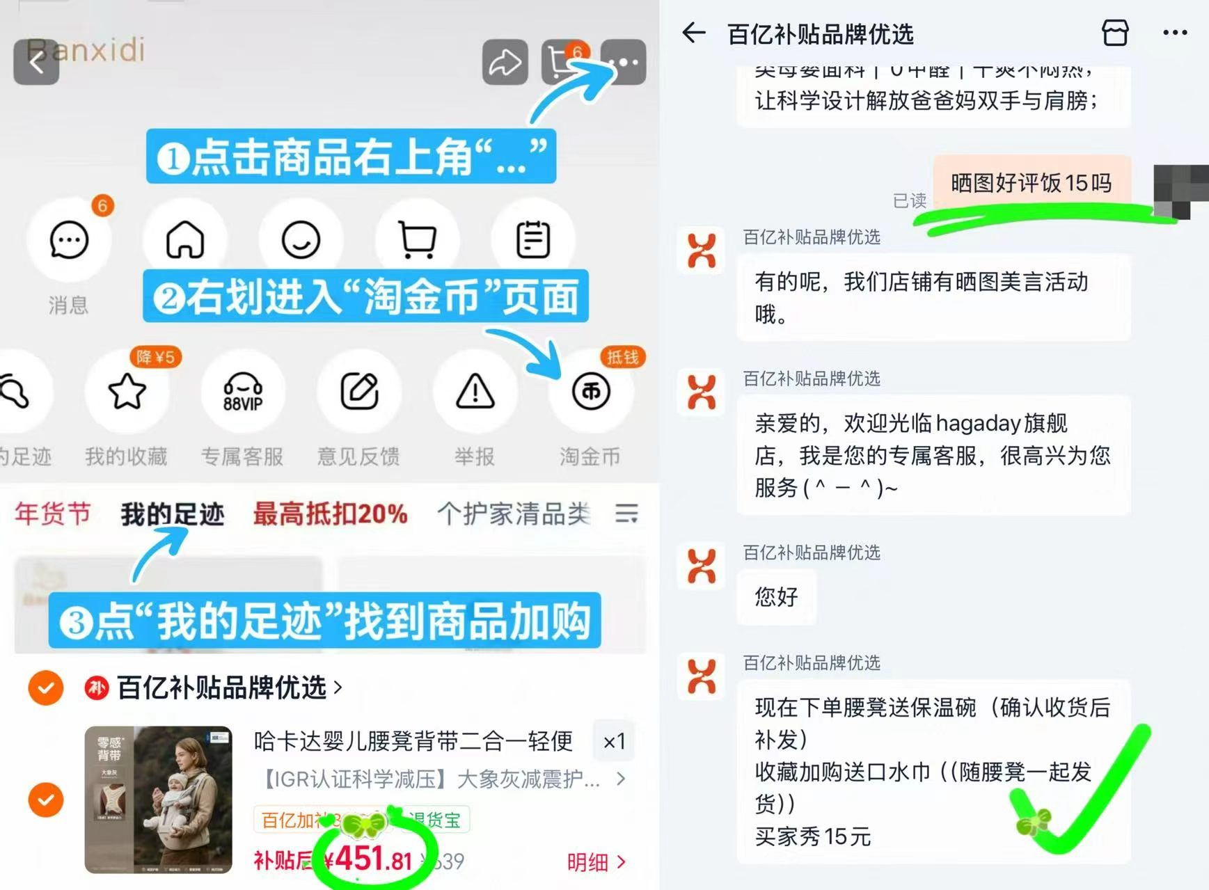 Hagaday哈卡达婴儿腰凳 436.8元 - 86线报