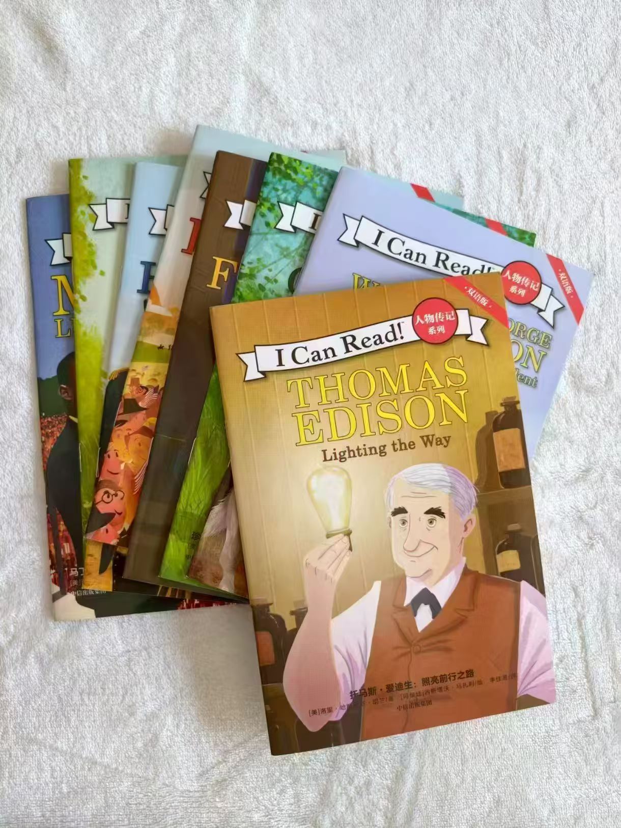 I Can Read人物传记系列8册双语点读版 16.9元 - 86线报