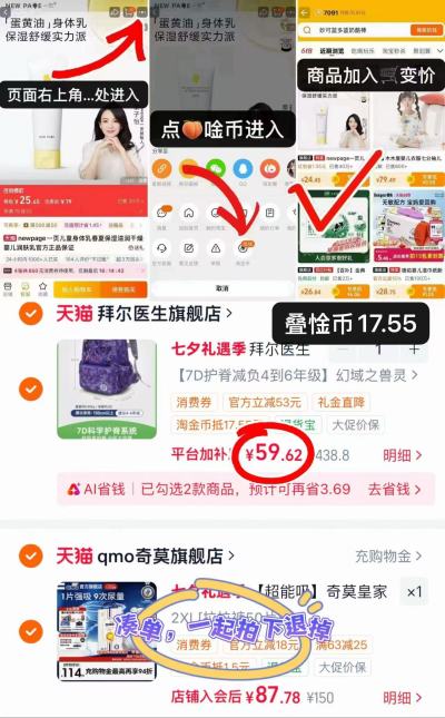 拜尔医生小学生书包 59.6元 - 86线报 拜尔医生小学生书包 59.6元 - 86线报