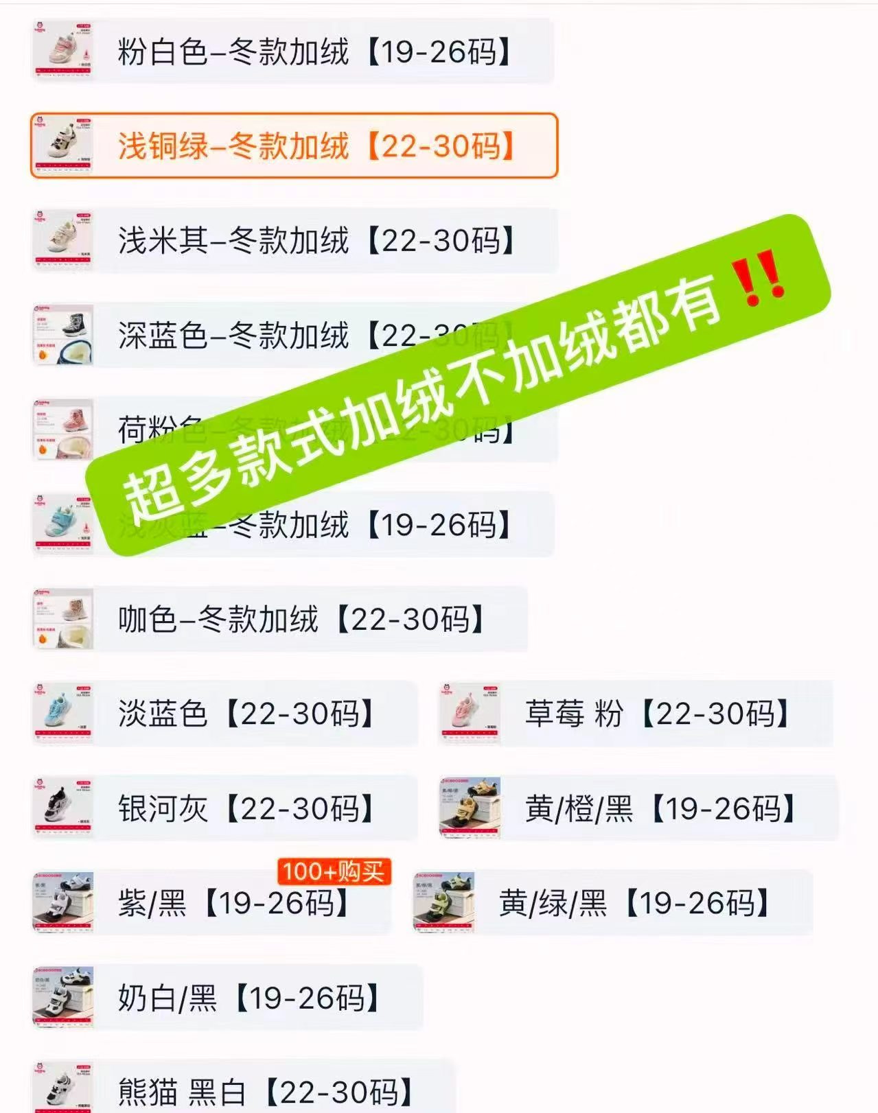 巴布豆宝宝冬季学步鞋加绒保暖婴儿棉靴软底防滑暖绒二棉鞋拍2发2 119元 - 86线报