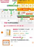 线报图片