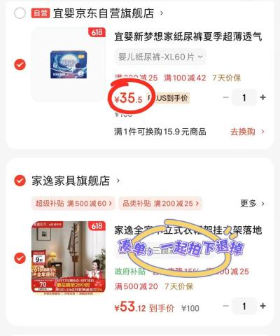 宜婴梦想家系列拍1发2包 35.5元 - 86线报 宜婴梦想家系列拍1发2包 35.5元 - 86线报
