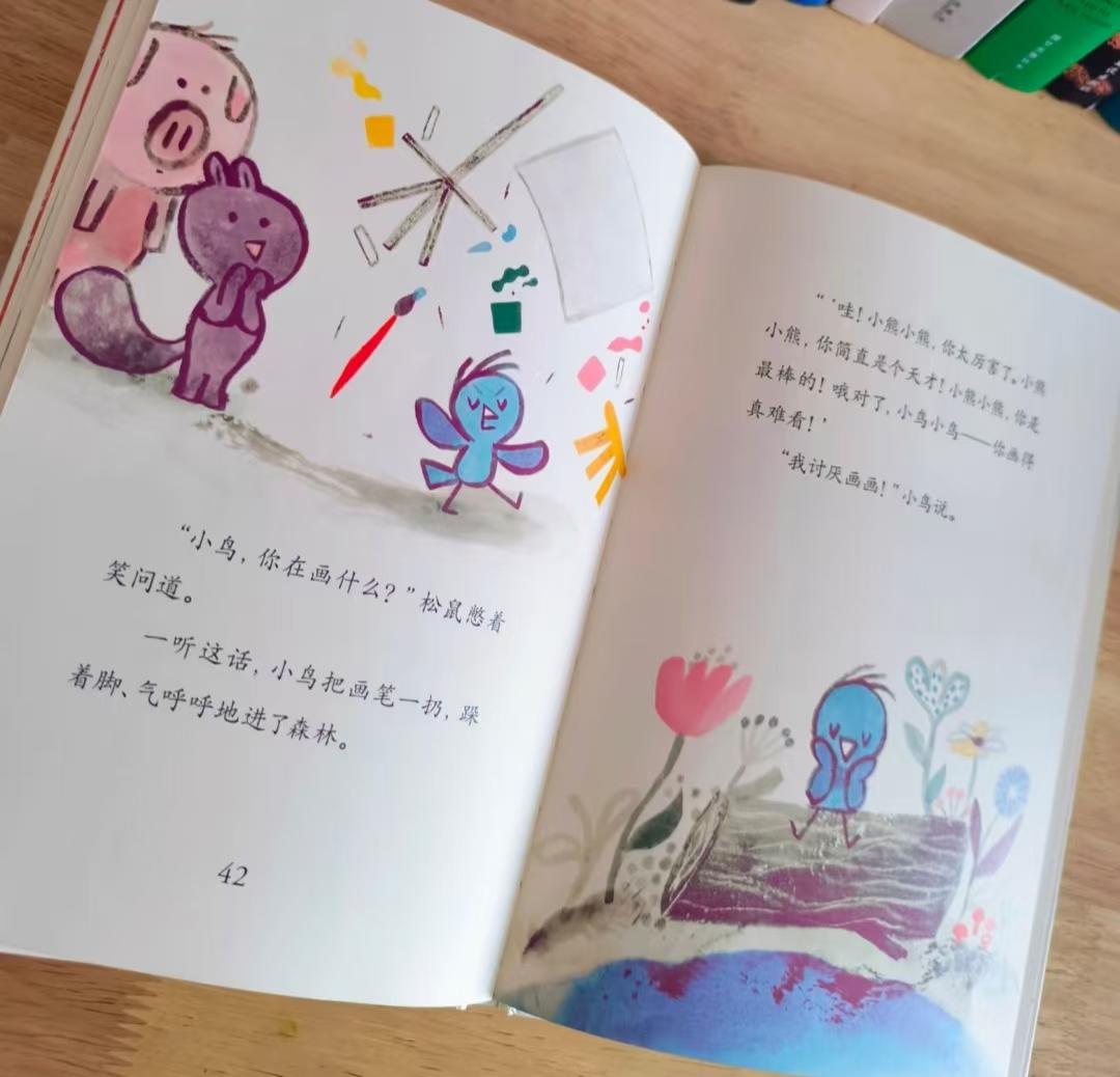 小熊和小鸟～3-6岁重磅畅销～2册 31.8元 - 86线报