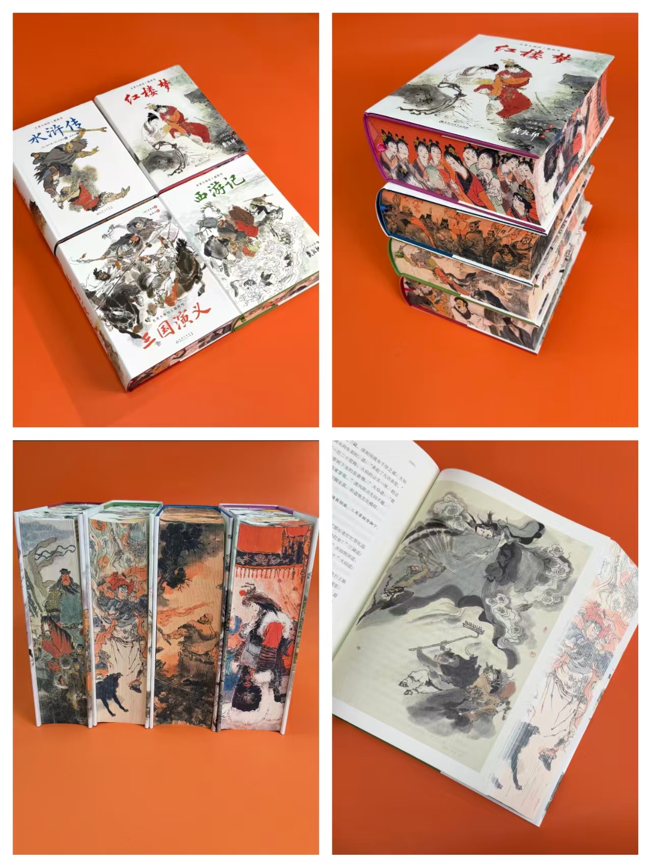 四大名著插图珍藏版三国演义 198元，四大名著插图珍藏版水浒传 198元 - 86线报