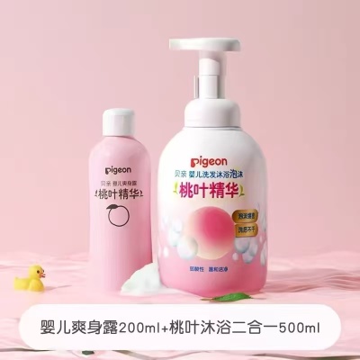 贝亲婴儿洗护组合洗沐二合一500ml+桃子水200ml 44.4元 - 86线报