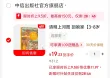 线报图片