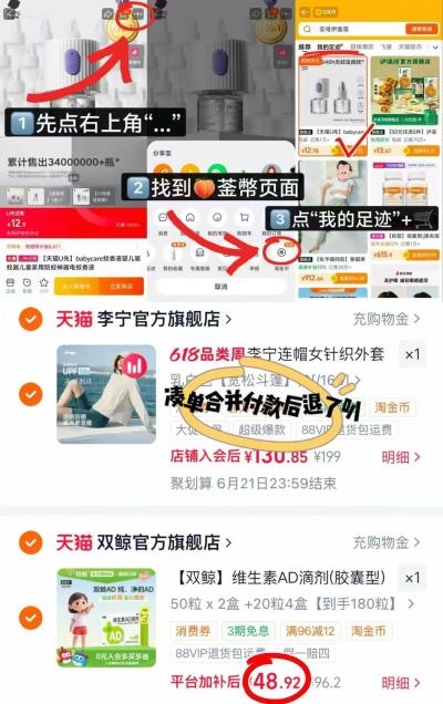 双鲸维生素AD滴剂180粒 59.6元 - 86线报