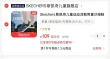 线报图片