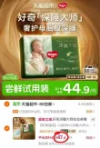 线报图片