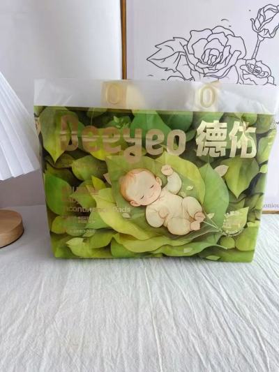 德佑沁氧一次性隔尿垫最多56片 16.9元 - 线报酷 德佑沁氧一次性隔尿垫最多56片 16.9元 - 线报酷
