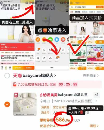 ♥️速🔥bbc地基游戏围栏 💰586.9🉐150*180cm‼ - 86线报 ♥️速🔥bbc地基游戏围栏 💰586.9🉐150*180cm‼ - 86线报