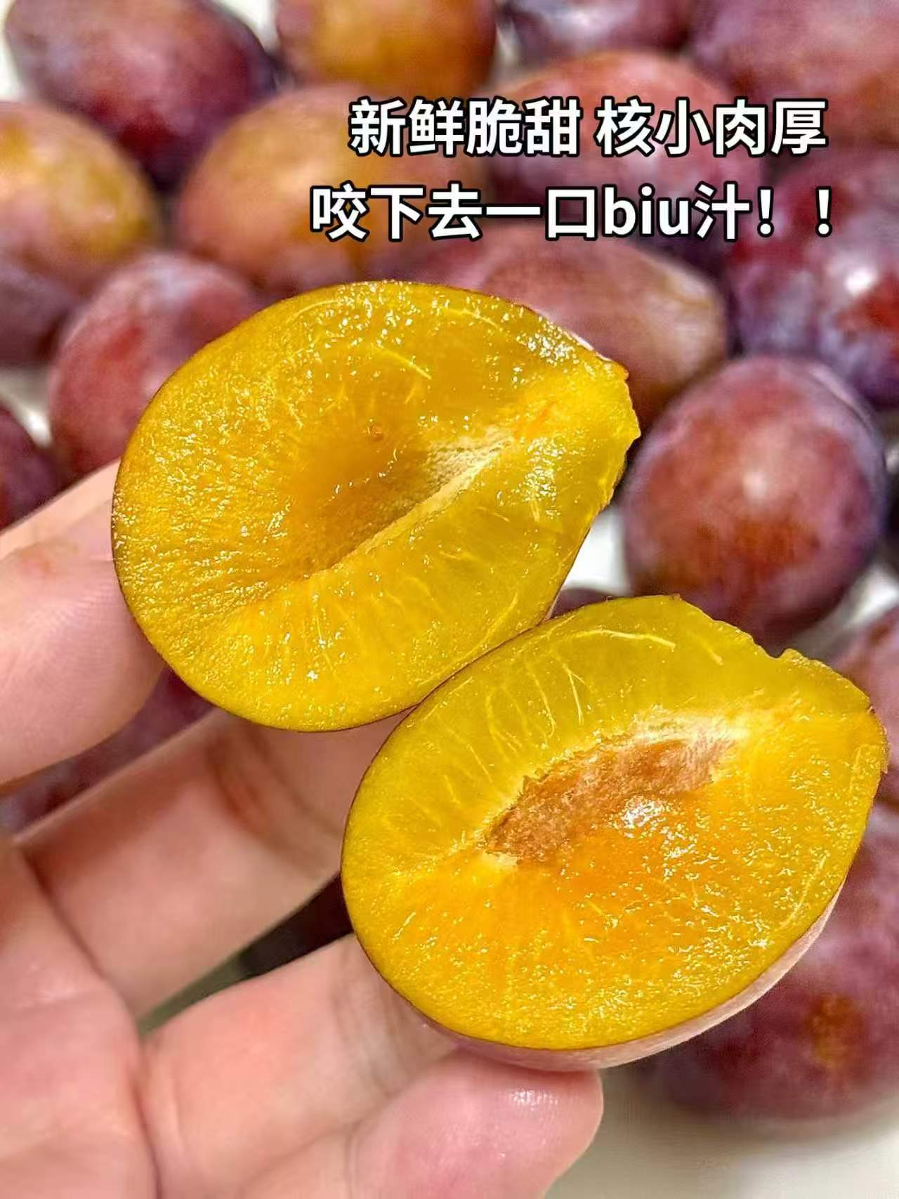 8.6/斤京鲜生新疆喀什西梅礼盒 单果16-24g 净重3斤💰25.8 - 86线报