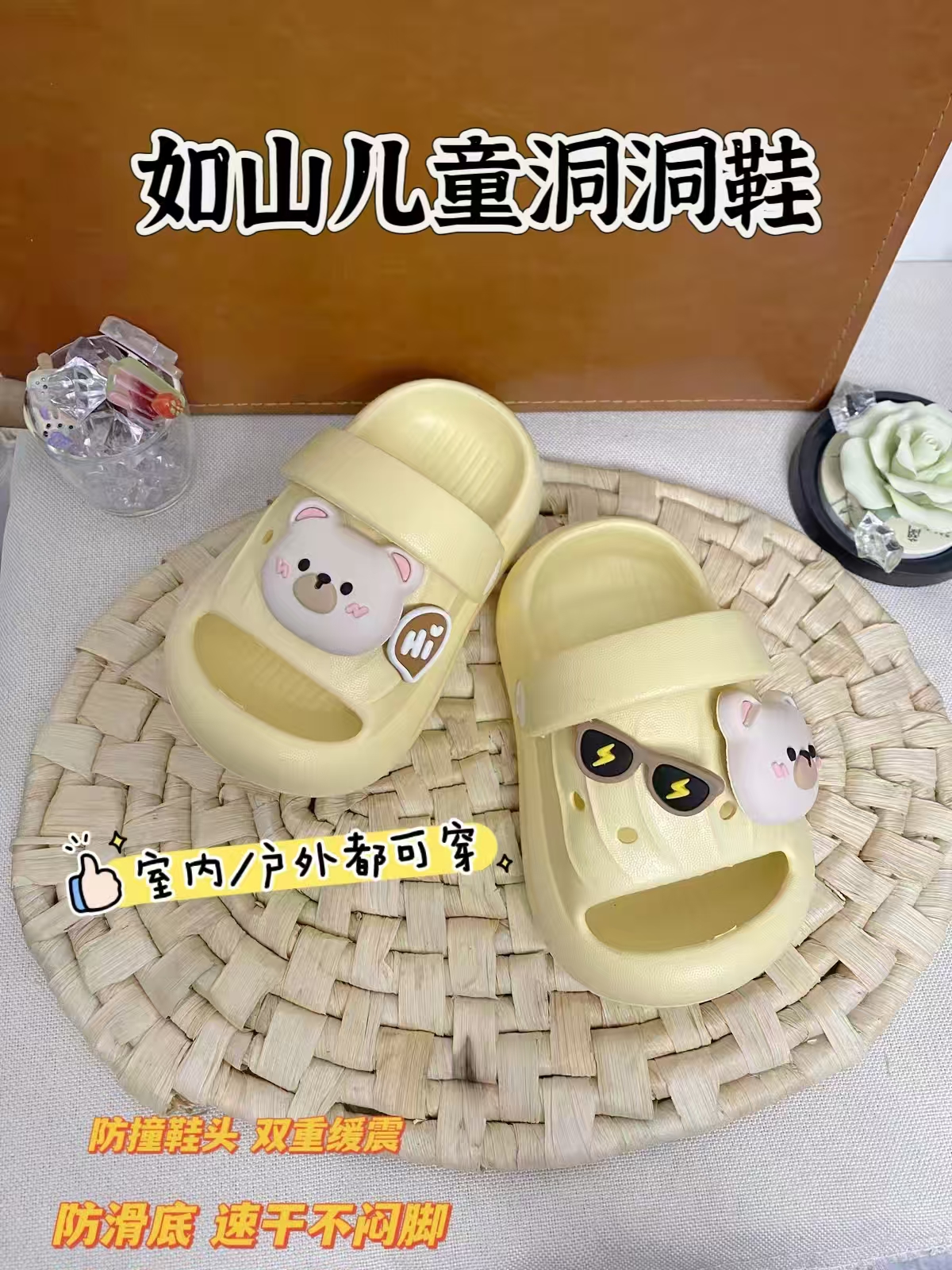 如山儿童防踢洞洞鞋 24.5元 - 线报酷