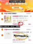 线报图片