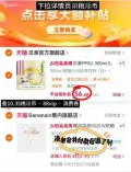 Bananain/蕉内 防晒帽 男士女士户外遮阳轻便渔夫帽
