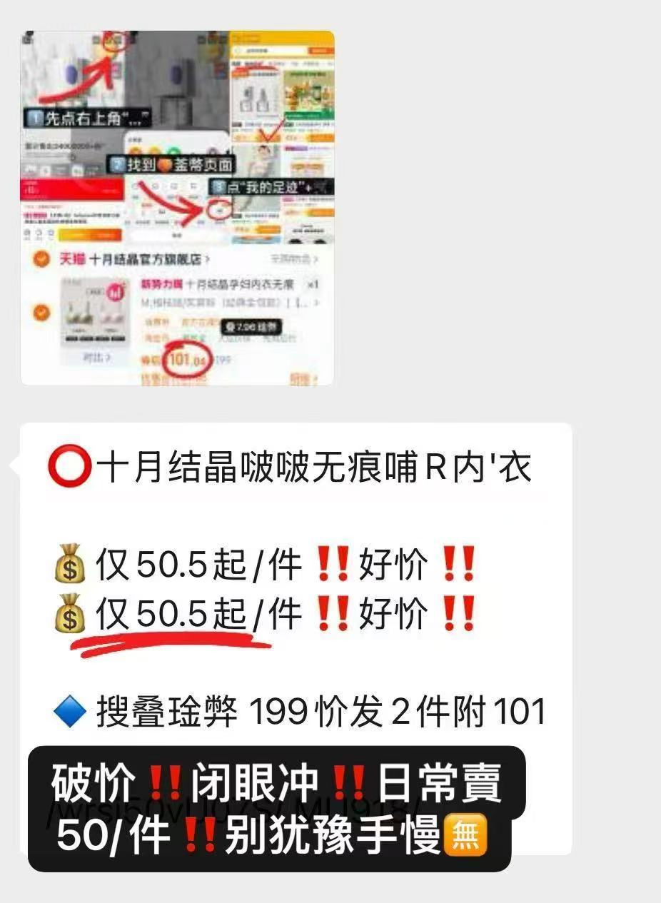 十月结晶孕妇内衣无痕产后哺乳防下垂大胸专研大码文胸罩拍2件 赠帆布包一个 70元 - 86线报