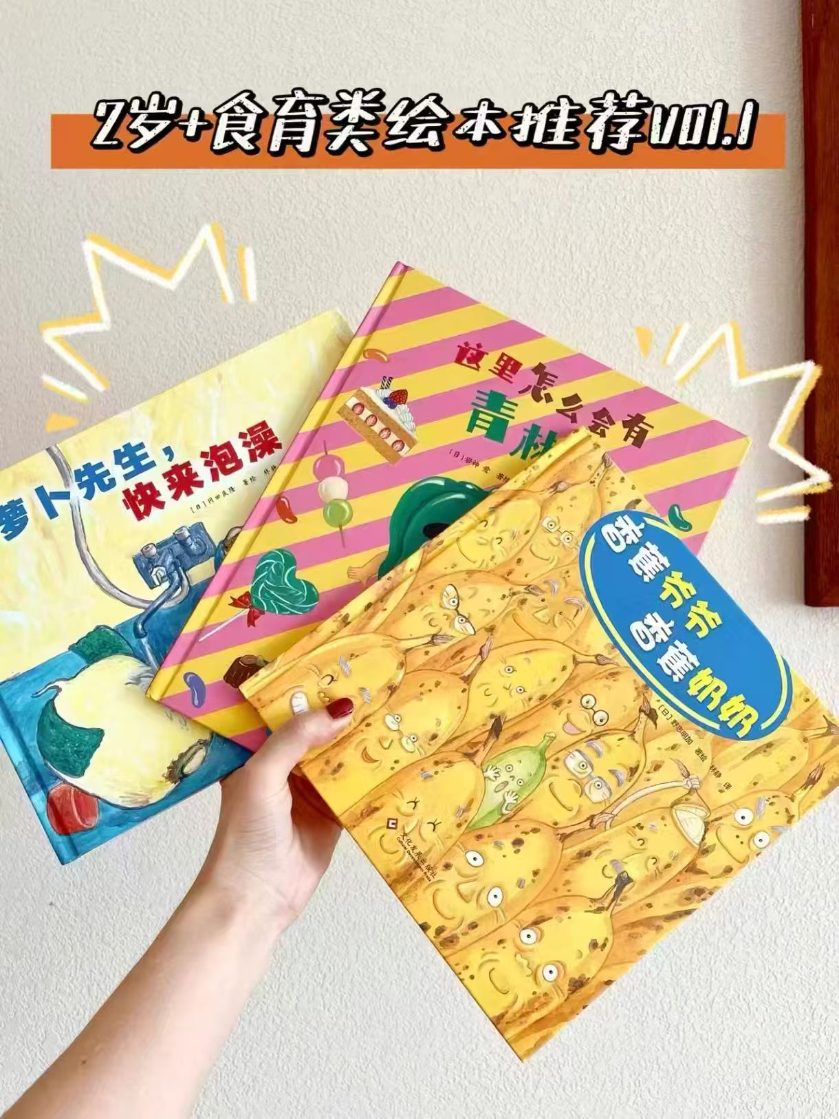 牙婆婆绘本第二辑6册 71.4元，牙婆婆绘本健康成长绘本10册 83.3元 - 86线报