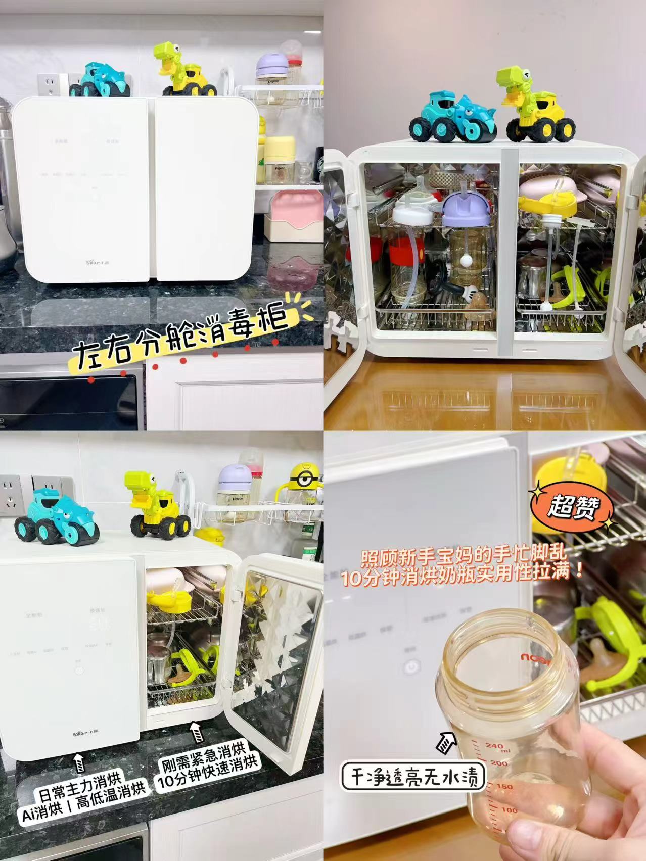 小熊双仓消毒柜双仓28L 赠小熊恒温壶 853元 - 86线报