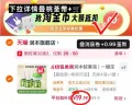 RUNBEN/润本 蚊香液 电蚊香专用补充液 图片 1