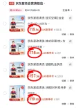 线报图片