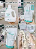 WICKLE 婴儿洗衣液 2300ML 加赠90ML 图片 1